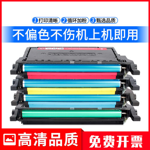 适用三星CLT-K609S硒鼓CLP-770ND 771 775ND打印机粉盒彩色碳粉