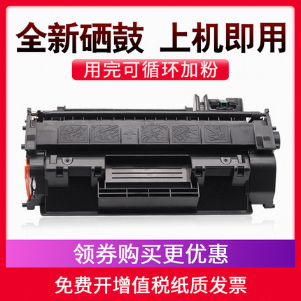 适用佳能CRG-319硒鼓MF415dw LBP251 252dw 253dw MF412dn 5870dn