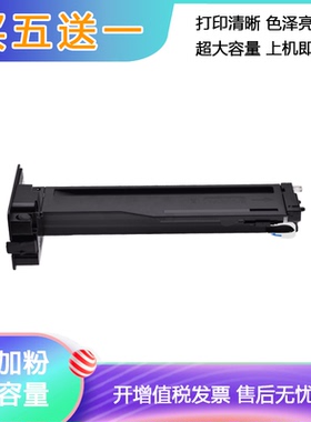 适用华讯方舟KM21223DNA粉盒华讯安信翼HC1990KM21223墨盒HC1990H