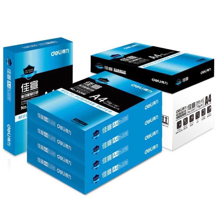 得力复印纸A4纸办公用纸打印用纸70、80g克a4纸整箱整包500张包邮