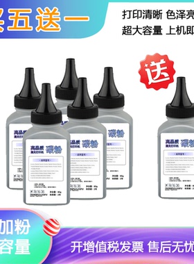 适用联想M101dw碳粉LT100 M102W硒鼓L100dw一体机墨盒L100W M