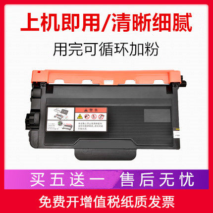 适用富士施乐p378db粉盒