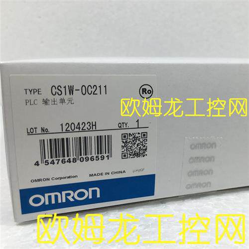 CS1W-OC211输出单元CS系列 OMRON全新原装未拆封现货