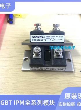 FRS300BA50 FRS300BA70 FRS150BA50 DSR300BB50 FRS200BA60 咨询