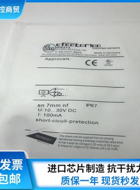 IFMIFS205 IFS208 IFS212 IFS213 IFS240 IFS244原装议价