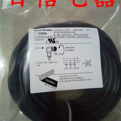 现货 易福门 连接线EVC312 EVC311 EVC 313 EVC460 EVC470