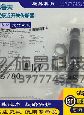全新巴鲁夫BES Q12EC-PSD40B-ES05 BES05N8电感式接近开关传感器