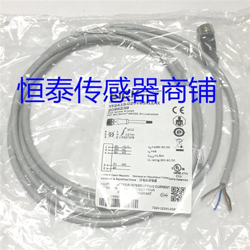 全新SICK连接线YF2A1B-100VH1XLEAX YF2A1B-100UD1XLEAX