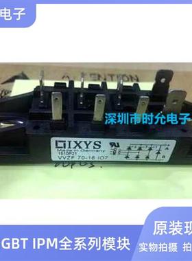 热卖VVZF70-12IO7 VVZF70-16IO7 WZF70-14IO7/I07 质量保证