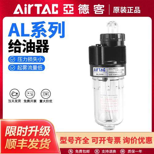 AL气源处理器给油器油雾器AL1500 AL2000 BL2000 BL3000