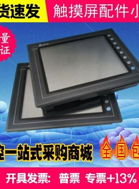 触摸屏DOP-AE10THTD1/A10THTD1 W105B 107BV 110CS 110iG实图