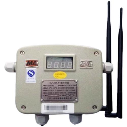 江苏三恒KJ128A-F1读卡分站F1(B)/D2矿用本安型读卡器正品防爆