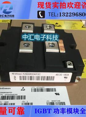 FZ800R33KF2C FZ1000R33HE3 FZ1500R33HL3 FZ1200R12KF4 价格咨询