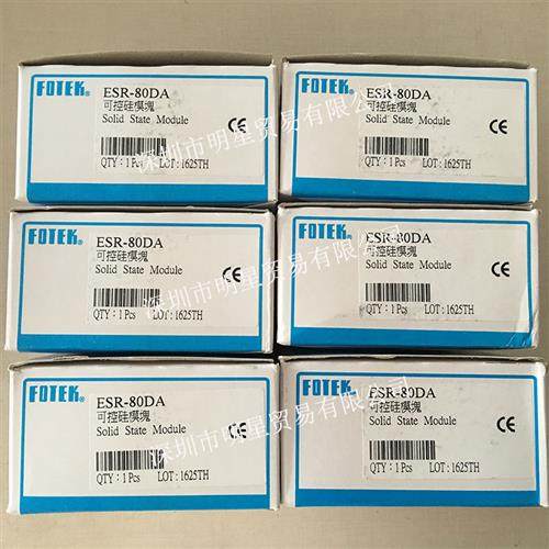 台湾阳明三相固态继电器ESR-80DA可控硅模块原装正品现货