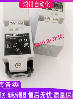 全新巴鲁夫方形电感式接近开关BES0209 BES 517-132-M6-H实物拍摄