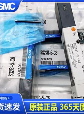 电磁阀SQ1131N-5/5B/51-C4-C6 SQ1231D SQ2131N SQ2131DY-5-C8