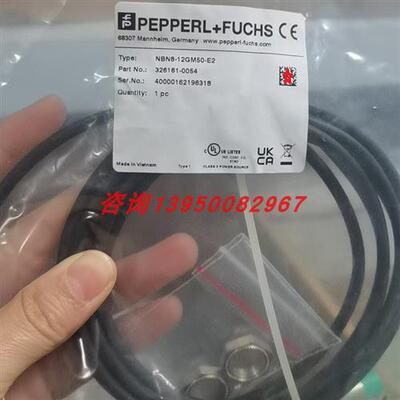 议价NBN8-12GM50-E2电感式传感器/接近开关(326161-0054)现