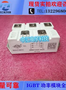 IGBTMMD150F160X MMD200F160X MMD250F160X MMD200F180X