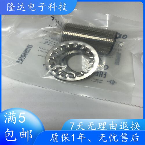 全新BES00AH BES M30MI-PSC15B-S04K巴鲁夫直流PNP常开接近开关