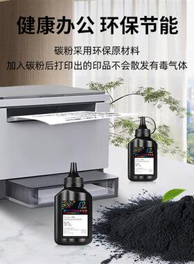 适用夏普AR-203硒鼓碳粉AR-163N201N206N181818202616黑色