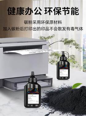 适用夏普AR-203硒鼓碳粉AR-163N201N206N181818202616黑色