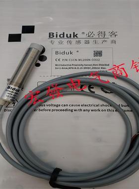 I1SF I4SF-D6.503N/P/C-O3U2 C3U2 S4U2 O2U2 C2U2传感器