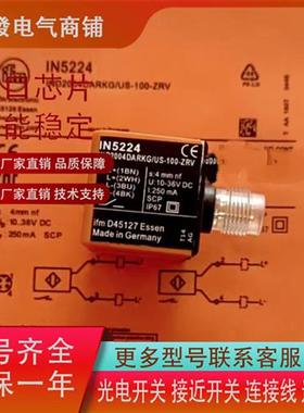 IN5225 IN5224 NN5008 IN5251 NN5013 IN5285传感器质保