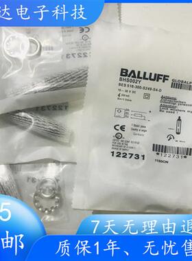 耐高压接近开关BHS002Y BES 516-300-S249-S4-D 实物拍摄