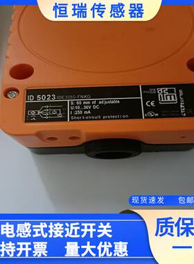全新电感式接近开关 ID5005 ID5046 ID0013 ID502A ID503A ID5023
