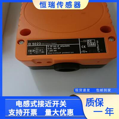 全新电感式接近开关 ID5005 ID5046 ID0013 ID502A ID503A ID5023