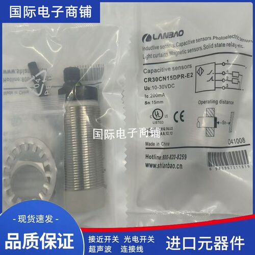 易福门IF5843 IF5906 IF5936 IF5958 IF5740 IF5898 IF5905感测器