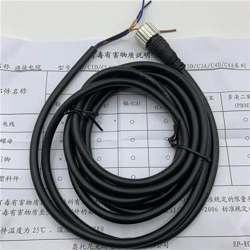 正品Autonics光幕连接线CID4-3T-3R-5T-5R-7T-7R-10T R