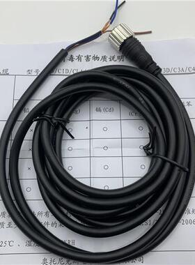 正品Autonics光幕连接线CID4-3T-3R-5T-5R-7T-7R-10T R