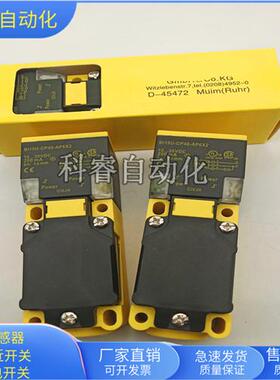 BI15U-CP40-AP6X2三线PNP常开传感器BI15U-CP40-AN6X2