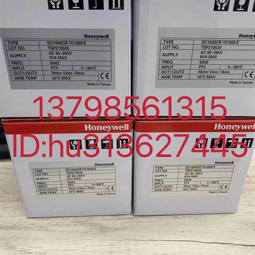 优价Honeywell 霍尼韦尔 温控器 DC1040CR-701000-E  原装正品