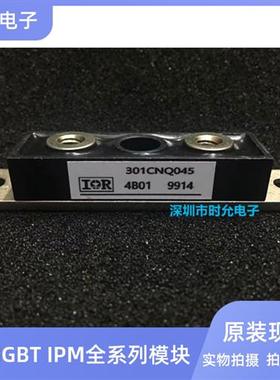 301CNQ045 301CNQ050 301CMQ045 301CNQ040 201CMQ045 400CNQ045