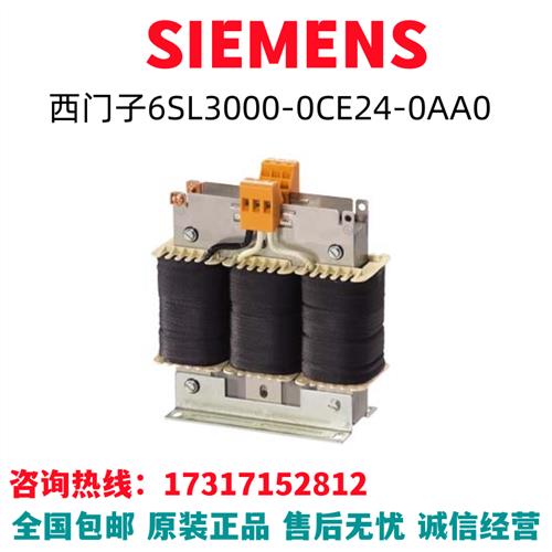 S120变频器PLC模块6SL3000-0CE24-0AA0/6SL3000-OCE24-OAAO