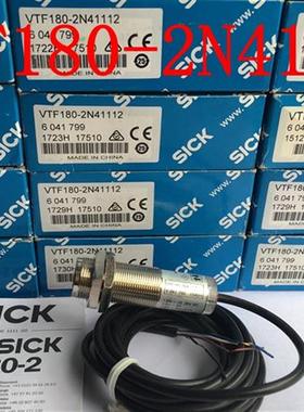 全新原装德国西克SICK光电开关VTF180-2N41112 货号6041799