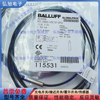 接近开关BES0008 BES G06ED-NSC40F-BP02 电感式接近开关 NPN常开