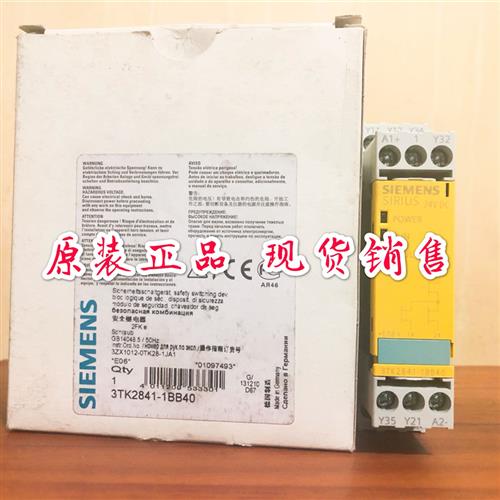 西门子安全继电器3TK2841-1BB40安全继电器3TK2840-1BB40原装现货