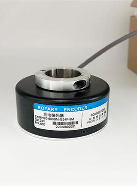 编码器EX66H20-600BM-G24F-5M电梯空心轴光电旋转编码器