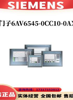 6AV6545-0CC10-0AX0SIMATIC 触控面板 蓝色模式 STN显示屏