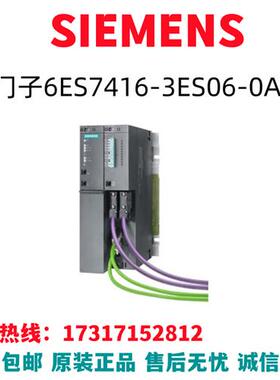 6ES7416-3ES06-0AB0中央处理器CPU同步模块冗余系统模块