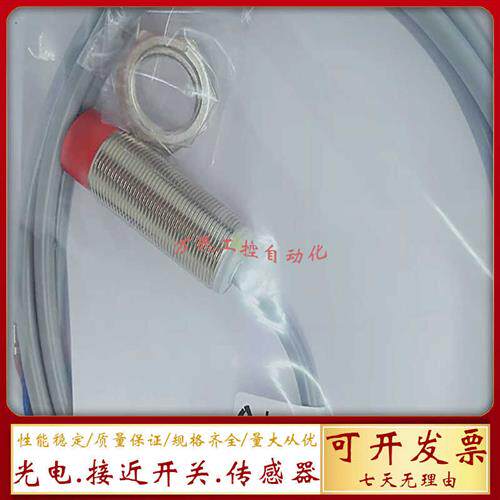 全新劳易测接近开关ISS/IS 218MM-2NO-8N0/12E/20N/5E0/8E0/-S12