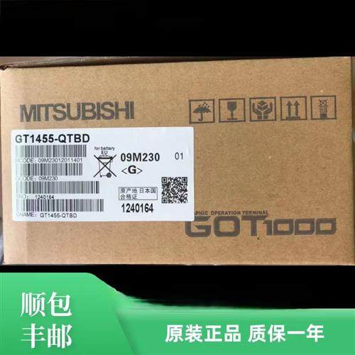触摸屏GT1455-QTBD/-E GT1045-QSBD/GT1450-QLBD/QLBDE QMBDE