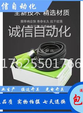 全新RMF-DU40N/DU40P RMF-R2N/R2P RMF-T10N/T10P圆柱形光电开关