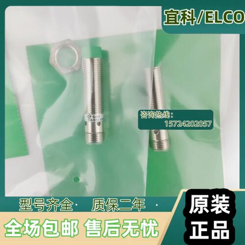 NI4-M12-OP6L ON6L NI4-M12-OD6L CD6L CP6L CN6L 接近开关传感器