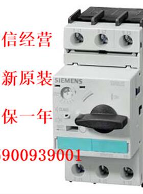 (德国)马达保护断路器3RV1041-4HA10 40-50A 现货