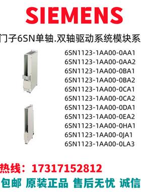 驱动功率模块6SN1123/AA/BA/CA/DA/EA/HA/JA/LA/1/00/0/2/3