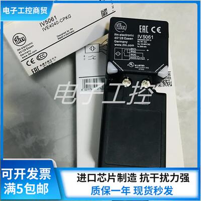 德国接近开关IV5004 IV5061 IV5058 IV5059 IV5060传感器